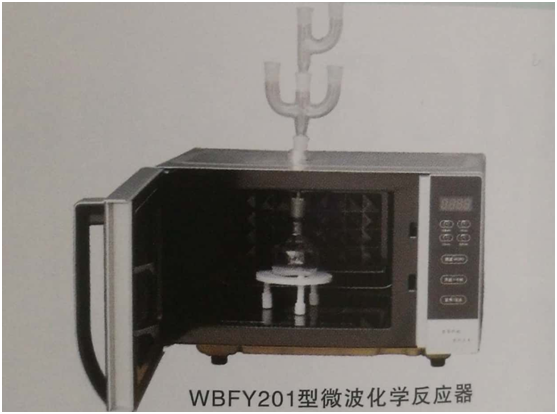 WBFY-201微波化學反應器