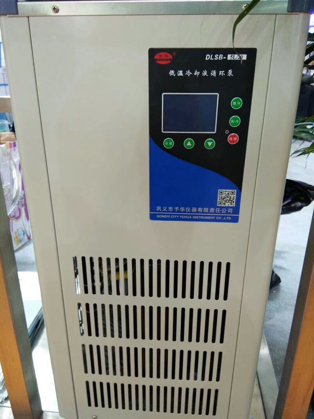 DLSB-2000超低溫製冷機組