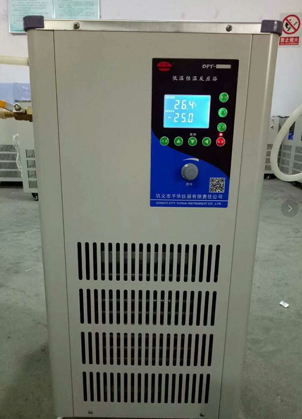 低溫恒溫循環加熱磁力攪拌多功能循環槽