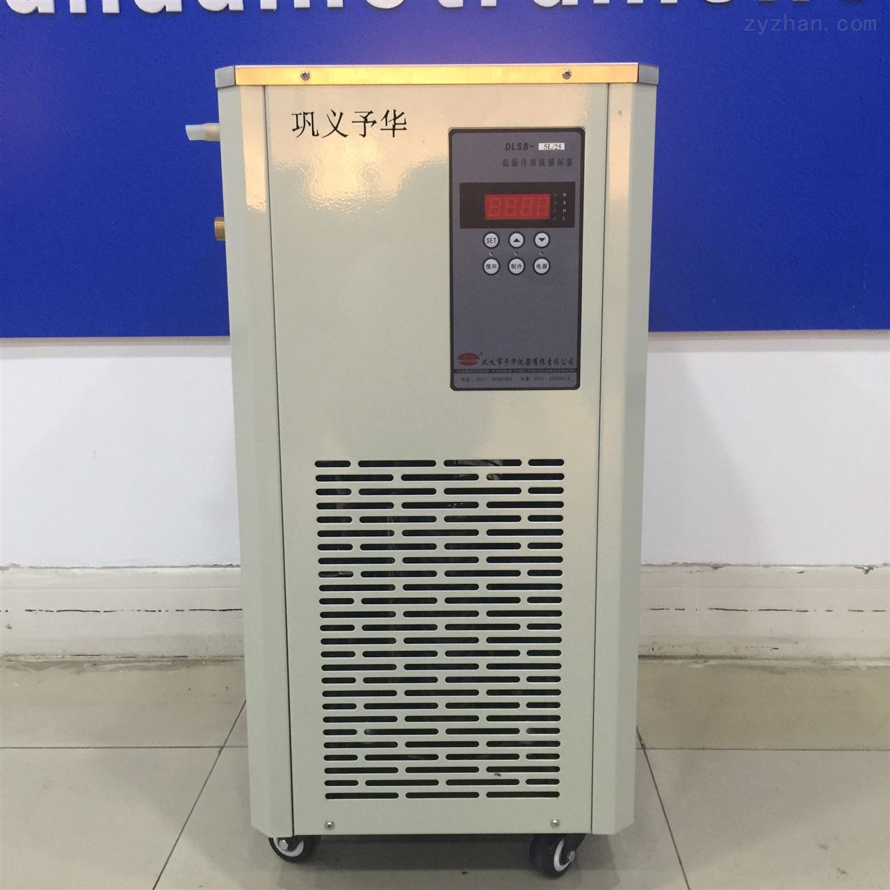DLSB-30L低溫冷卻液循環裝置/循環泵